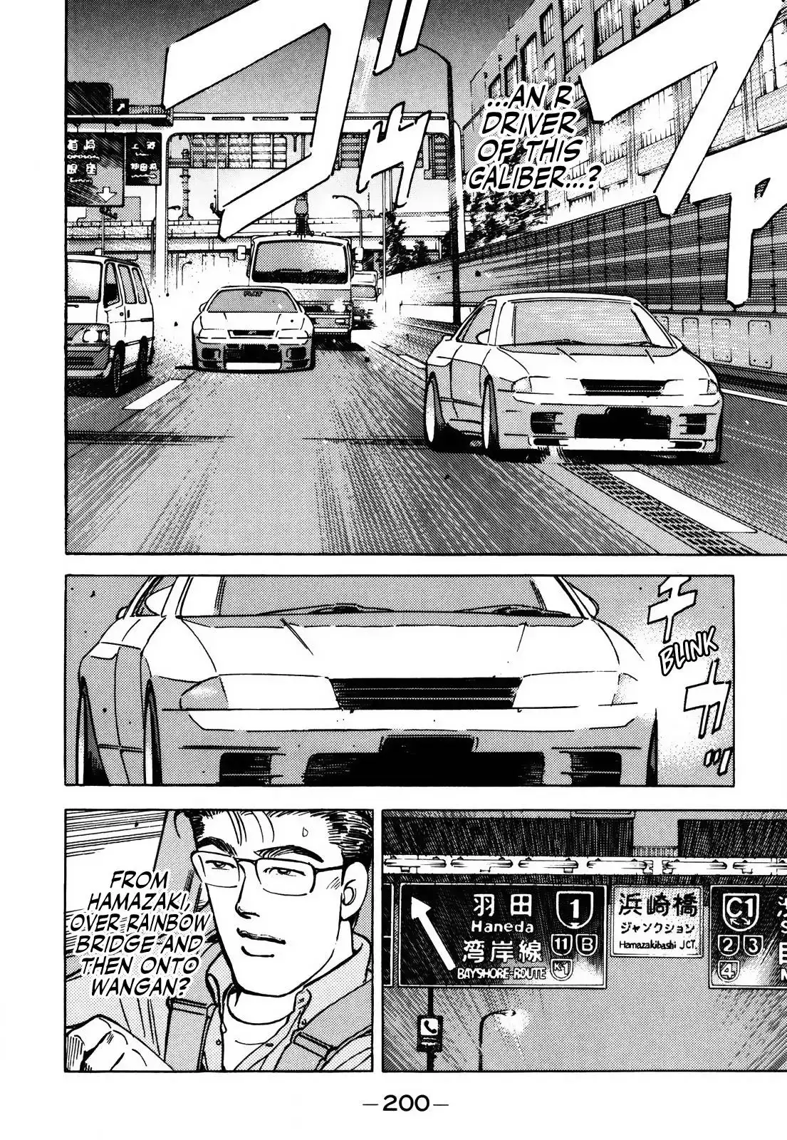 Wangan Midnight Chapter 159 4